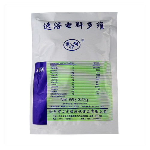 兽用 速溶电解多维兽用维生素电解质猪牛羊鸡鸭鹅用维生素电解质