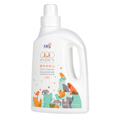 光能净消毒除臭清洁拖地