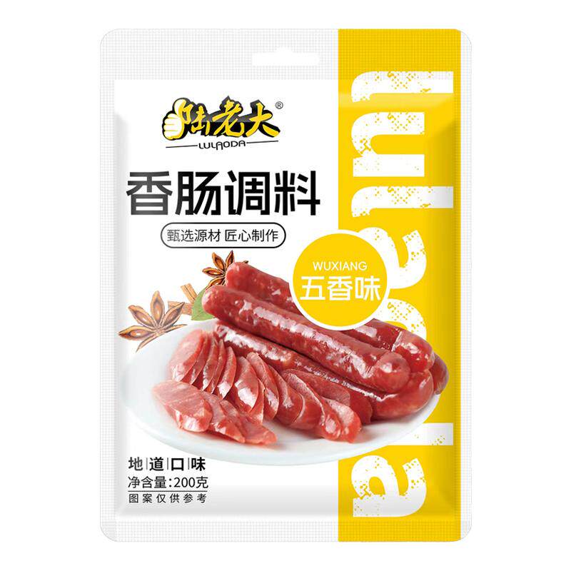 香肠调料自制灌香肠腊肠调料四川麻辣广式黑胡椒烤肠调味料旗舰店