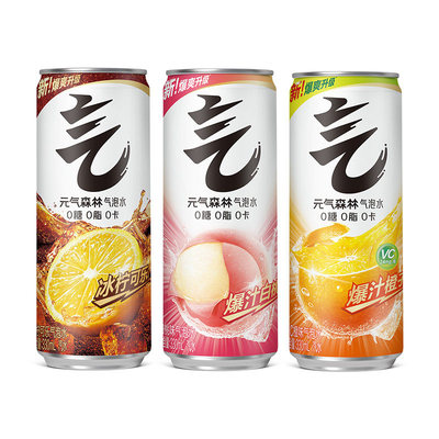 元气森林气泡水330ml*6罐