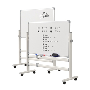 可移动小黑板白板家用教学可擦写双面儿童画板办公磁吸写字板墙贴立式商用带支架记事板会议培训学生家庭学习