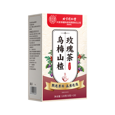 【三焦不通】中焦淤堵养生茶