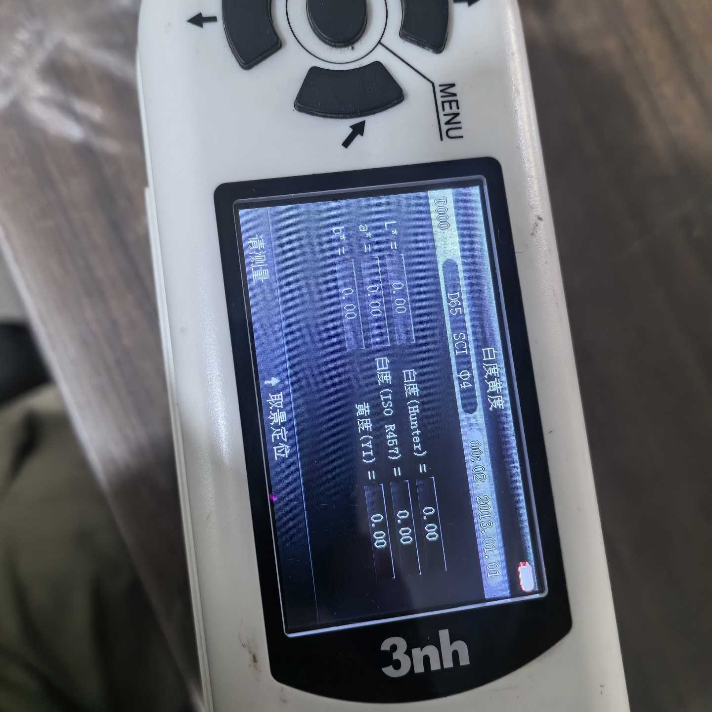 【议价-可维修】3nh三恩时色差仪NH310 全新/二手均有货