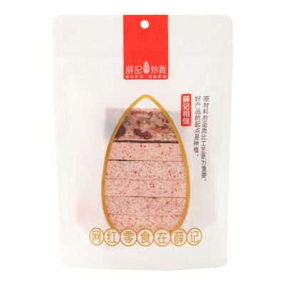 260g草莓薛记炒货沙琪玛