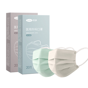 可孚医用外科口罩一次性高颜值冬季成人防流感医疗正品单独立包装