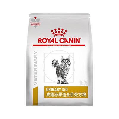 自营皇家泌尿道处方粮LP34成猫