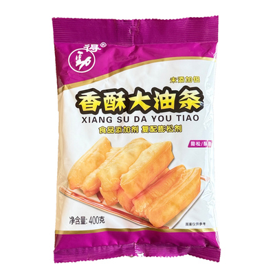 得劲即发未添加快速油条膨松剂