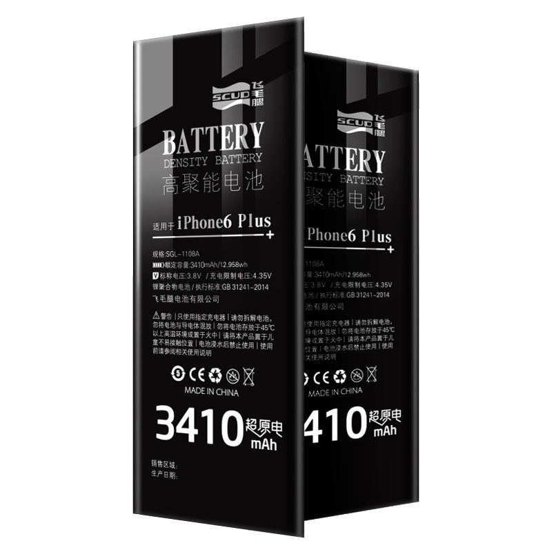 【3C认证】飞毛腿适用苹果13电池 iPhone14/15pro/12mini手机11正品8plus/X/xr/xsma