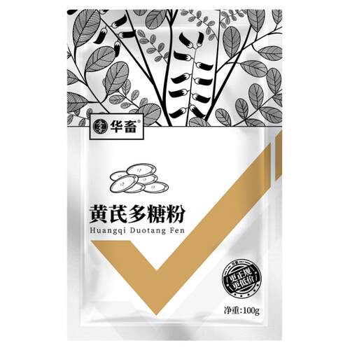 华畜兽药黄芪多糖兽用正品黄氏多糖粉猪鸡牛羊水产用多维生素中药