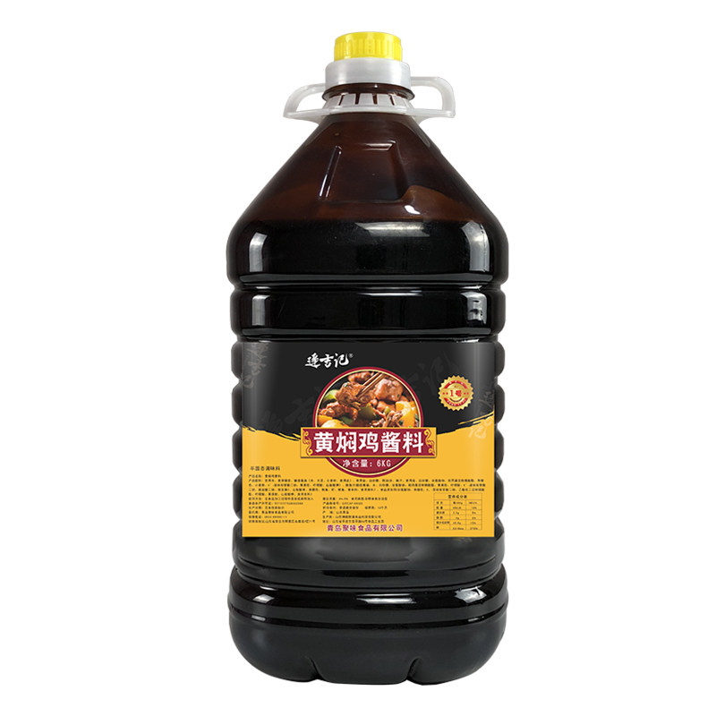 黄焖鸡酱料12斤砂锅米饭调料商用