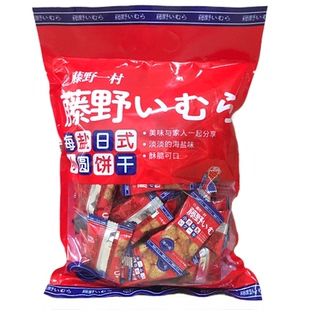 藤野一村日式海盐味小圆饼干248g咸香酥脆薄饼网红办公室零食包邮