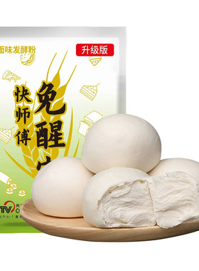 快师傅免醒宝老面酵子味发酵母粉