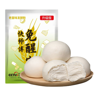 快师傅免醒宝老面酵子味发酵母粉包子馒头专用发面王宝官方旗舰店