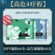 5 [обработка с высоким риском 4] -HPV Гель*60+пробиотический гель*60