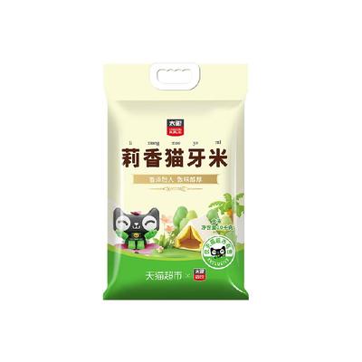 太粮莉香猫牙米真空装20斤