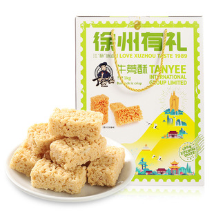 天利丁妈妈牛蒡酥礼品盒装糕点酥饼脆小吃点心饼干食品小零食特产