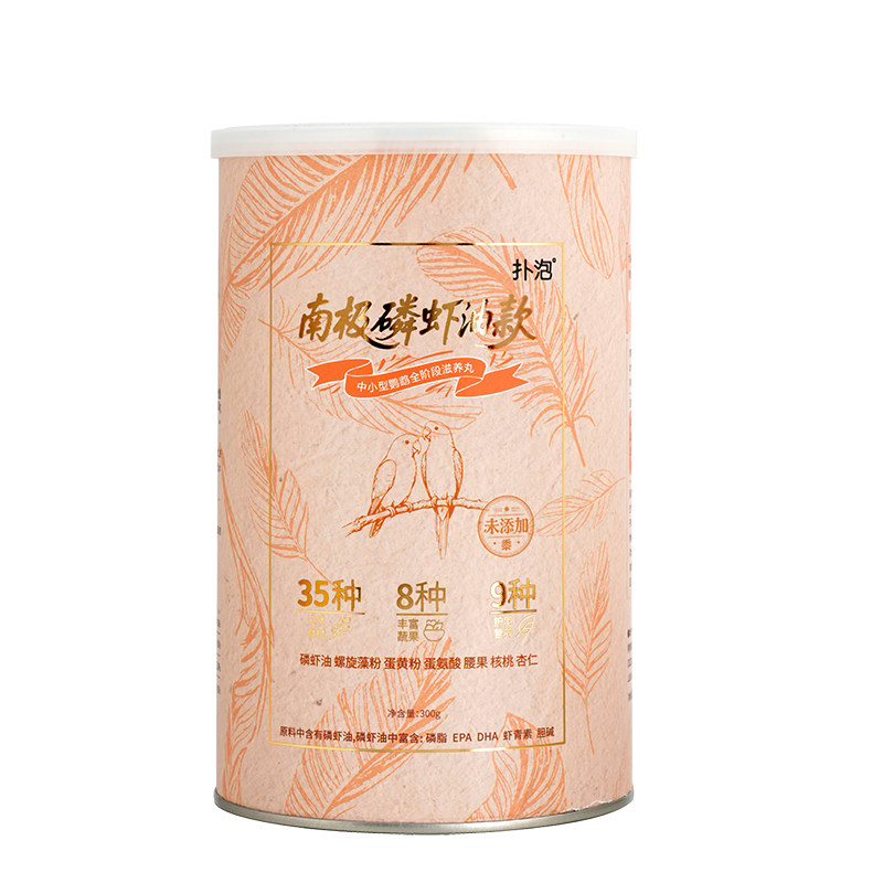 磷虾油小颗粒美羽鹦鹉滋养丸