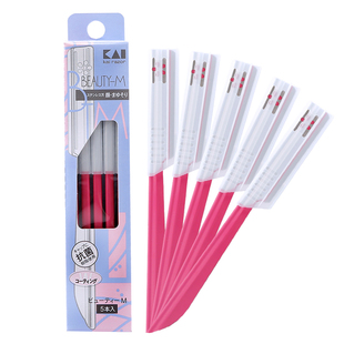 日本kai/贝印修眉刀初学者眉毛刀脸部小号刮眉刀长柄工具进口刀片