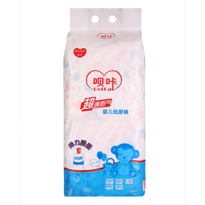 胖宝宝尿不湿3XXXL超薄干爽透气尿布XXL婴儿SML特大号纸尿裤4XL码