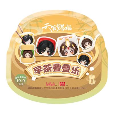 玩点无限天官赐福动画早茶叠叠乐正版周边潮玩盲盒谢怜桌面摆件