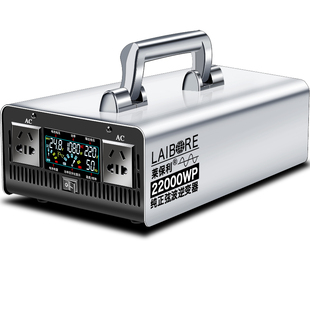 特大功率真纯正弦波逆变器12v24v48v60v72v转220v货车载电源转换