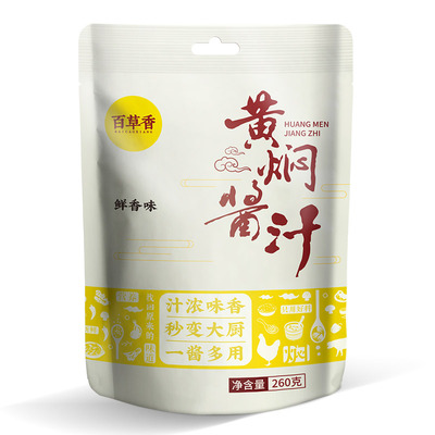 百草香黄焖酱汁家用正宗秘制配方