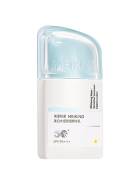美康粉黛美白水感防晒25g便携装