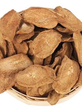 正宗黄金牛蒡根中药材牛蒡茶正品官方旗舰店牛蒡根片牛旁干牛膀片