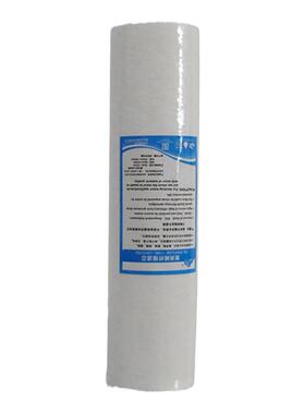 安通净水器滤芯10寸/20寸PP棉