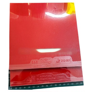 程铭 正品乒乓球拍粘性胶皮蓝色蛋糕海绵反胶弧圈快攻弹性大套胶