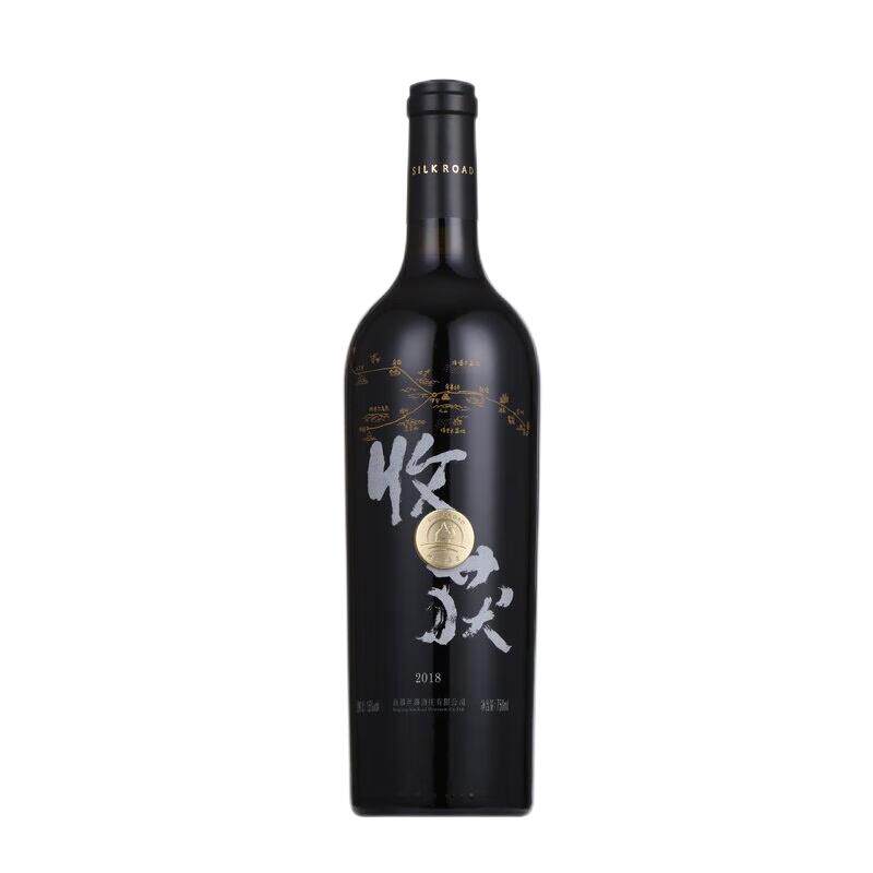 丝路酒庄收获干红葡萄酒
