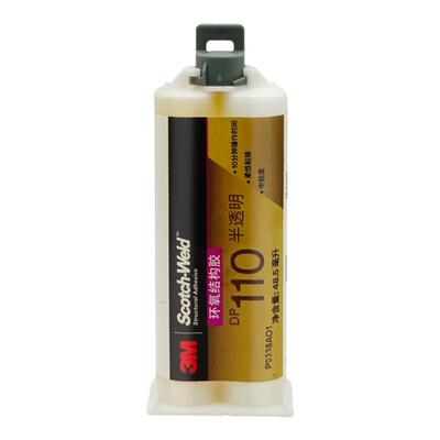 3MDP110环氧树脂AB胶柔性灌封胶