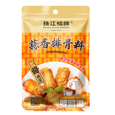 珠江桥牌蒜香排骨腌料40g金牌蒜香骨调料烧烤鸡翅空气炸锅烤肉粉