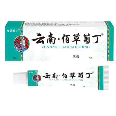 中老年专用乳膏整晚痒的睡不着