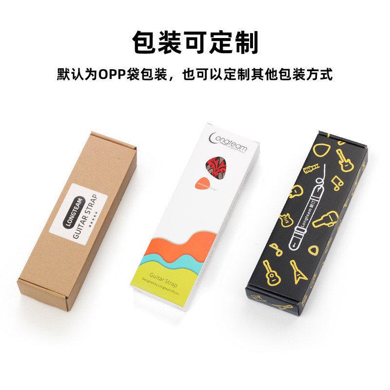 刺绣民谣吉他背带提花双层木吉他钉配件彩色含肩带电吉他尾贝斯