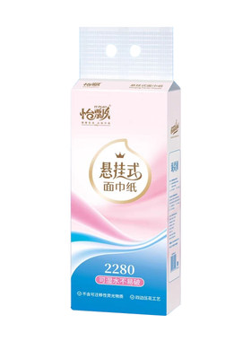 怡飘悬挂式抽纸5层2160张大提印花家用抽纸巾擦手纸厨房面巾纸