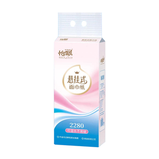 怡飘悬挂式抽纸5层2160张大提印花家用抽纸巾擦手纸厨房面巾纸