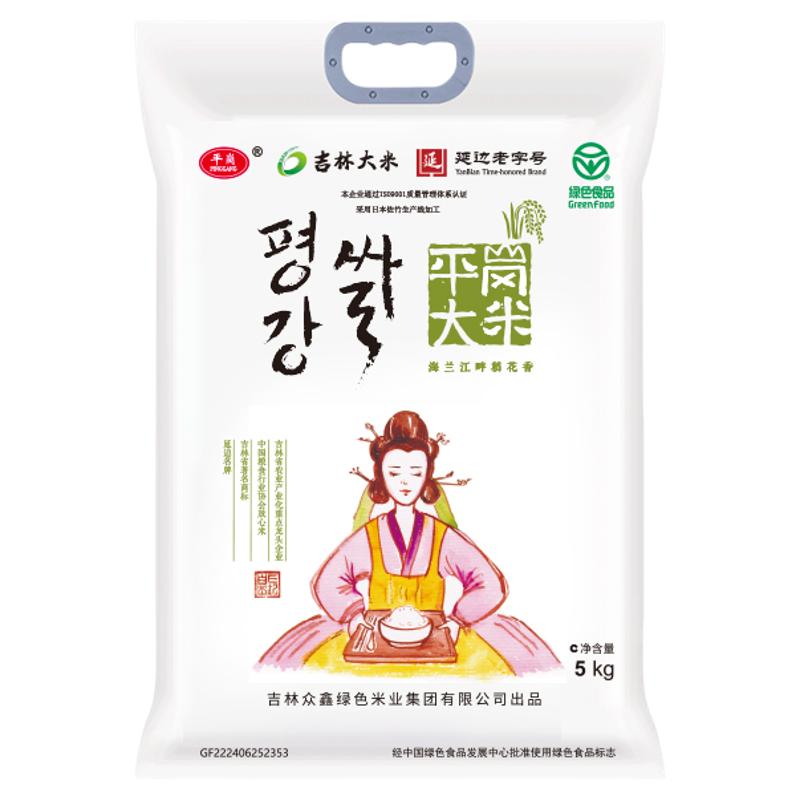 平岗生态东北大米延边香贡米粳米大米
