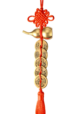 秦汉唐宋明中华大五帝钱挂件