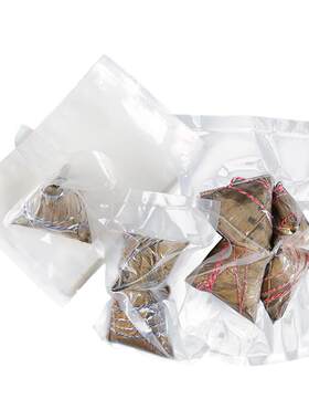 保鲜袋粽子端午节送礼抽气网纹