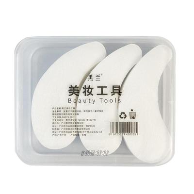 黑兰轻薄蚕丝月牙眼膜纸自制纸膜