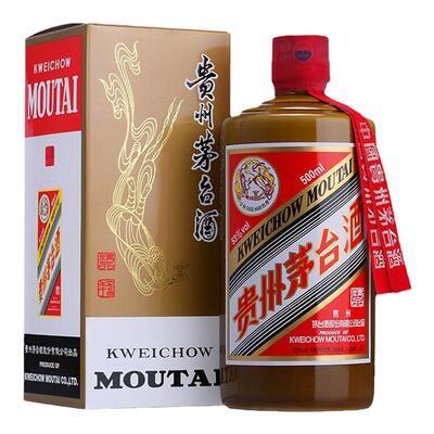 贵州茅台酒精品酒收藏酒送礼老酒