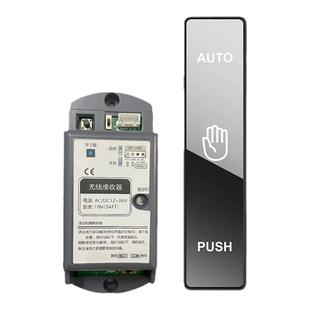 灵感自动门无线镜面手押开关 电动门按压开关玻璃 感应门遥控器