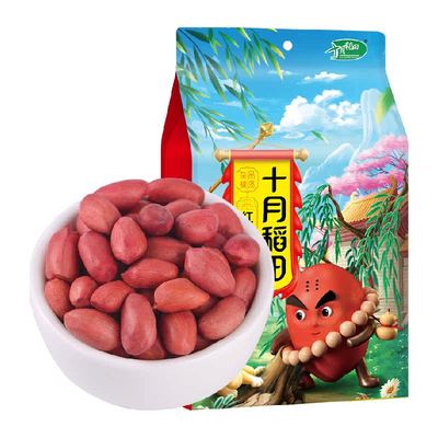 十月稻田花生米五谷杂粮红皮