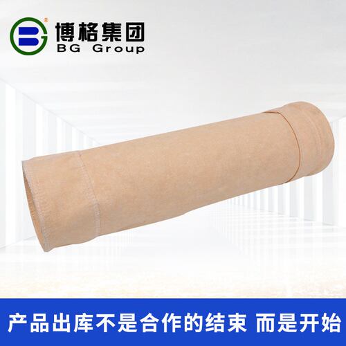 上海博格工业除尘布袋针刺毡布袋滤袋款式全量大价优