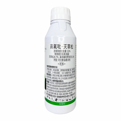 西瓜苗后专用除草剂高氟吡灭草松