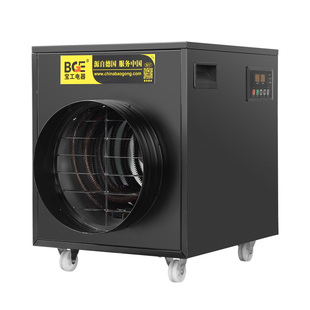 bge宝工工业暖风机电暖风养殖育雏大面积热风机大功率电暖气烘干