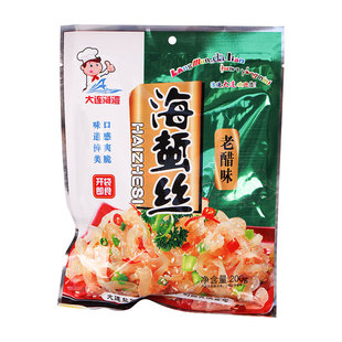 大连海湾海蜇丝海蜇头200g*3袋老陈醋开袋即食有料包拌菜大连海鲜