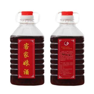 客家黄酒梅州娘酒八尺特产火炙农家自酿糯米月子甜酒酿5斤原浆