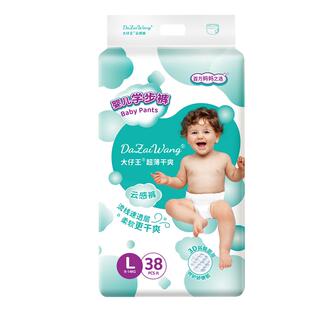 大仔王云感裤拉拉学步裤婴儿超薄透气纸尿裤男女宝宝专用码尿不湿